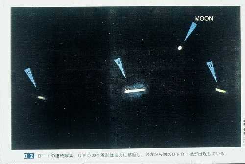 toinen kuva Apollo 13:n ‘UFO’-kohtaamisesta